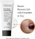 Minimalist 5% Marula Oil Moisturizer 30g - Image 5