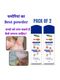 Candid Renew Daily Calamine Talcum Powder - Image 8