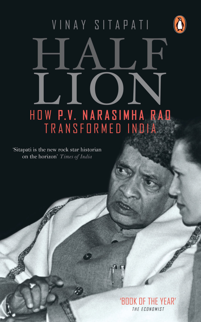 Half-Lion English, Paperback, Sitapati Vinay