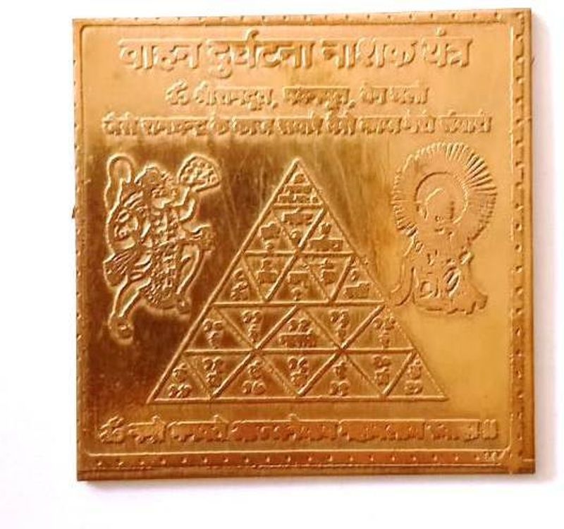 MNA Vahan Durghatna Yantra For Safety Copper Yantra deal from flipkart MNA Vahan Durghatna Yantra For Safety Copper Yantra deal from flipkart