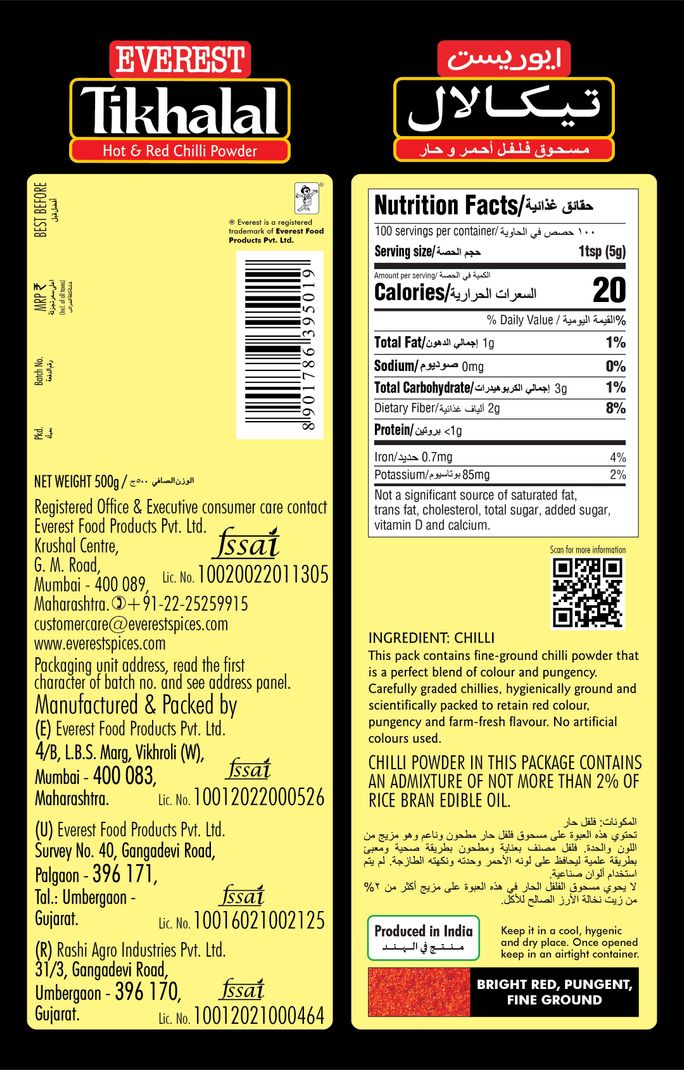 EVEREST Tikhalal Chilli Powder 500g - Image 3