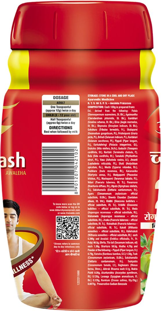 Dabur Chyawanprash Awaleha 3X Immunity 500g - Image 6