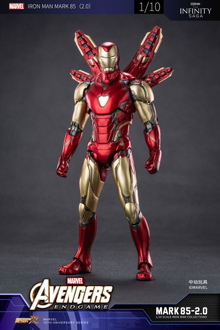 MARVEL Iron Man Mark 85 Action Figure With Lights, Interchangeable Parts, Collectibles Multicolor