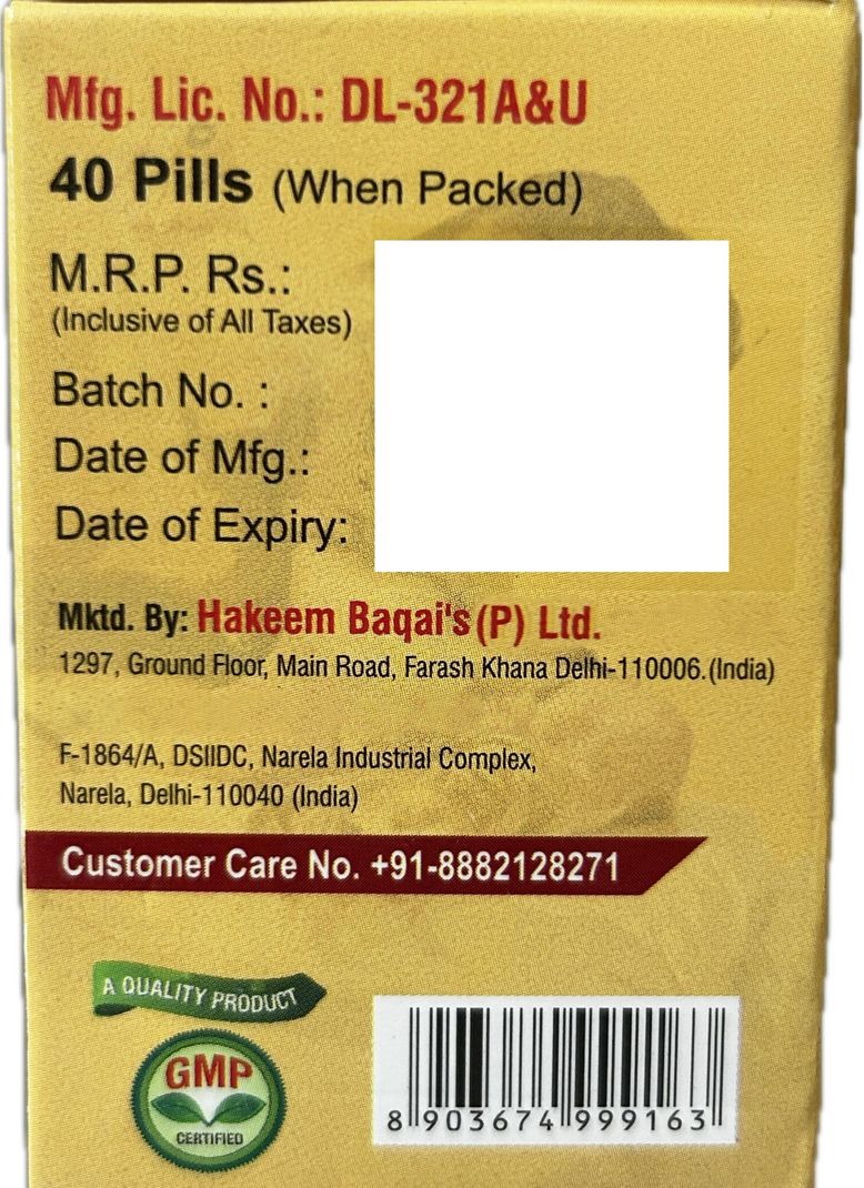 Hakeem Baqai's Night Safari 40 Tablets - Image 3
