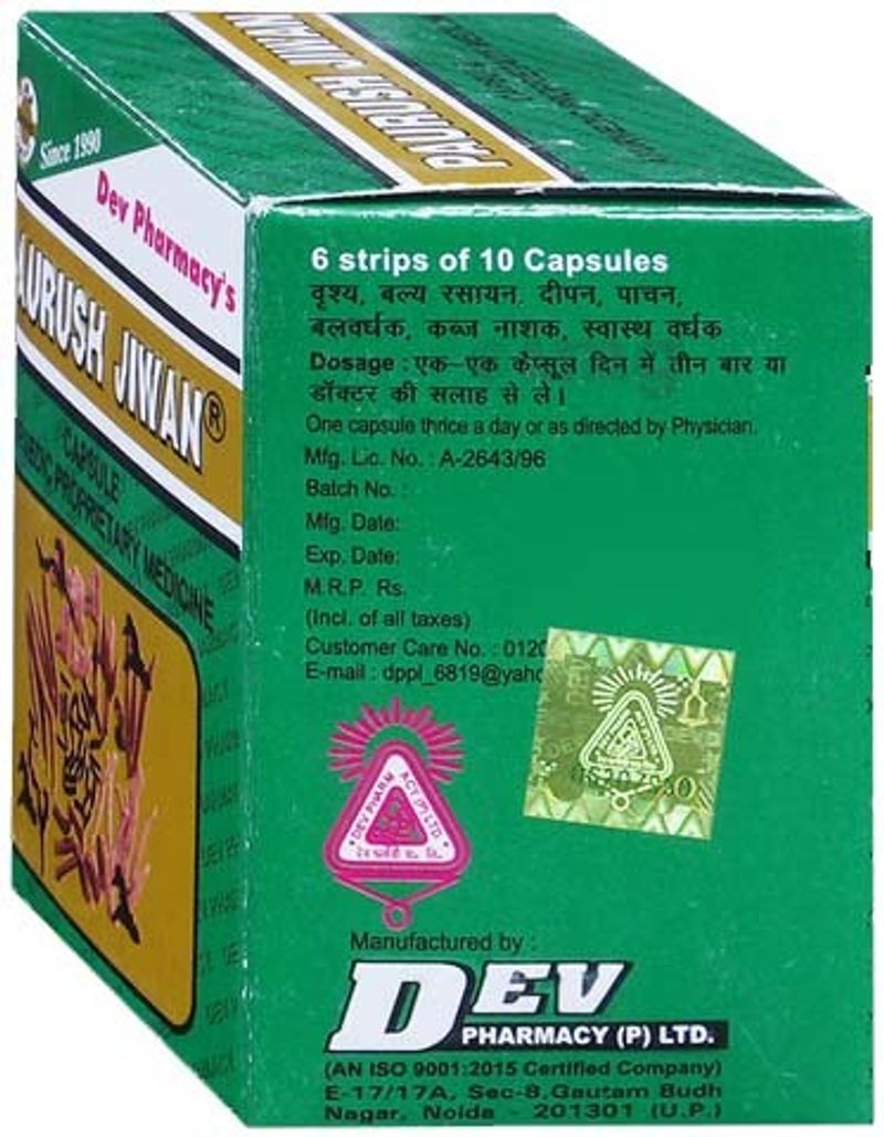 Paurush Jiwan Energetic Active Fit Capsules - Image 4