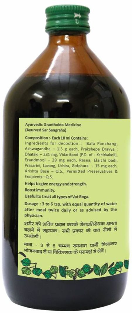Baidyanath Balarishta - Image 3
