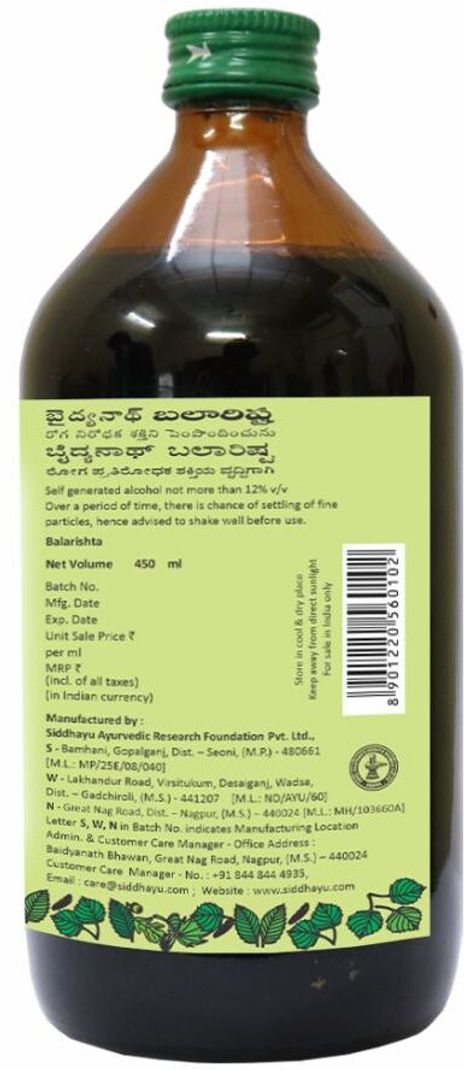 Baidyanath Balarishta - Image 4