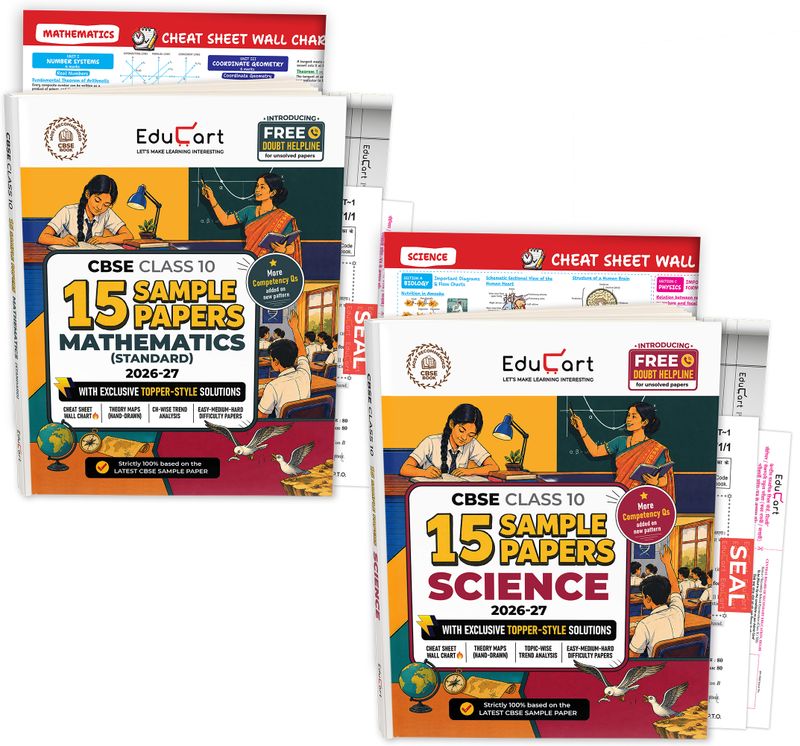 Educart (Agrawal Group Of Publications) एडुकार्ट CBSE सैंपल पेपर - Image 2