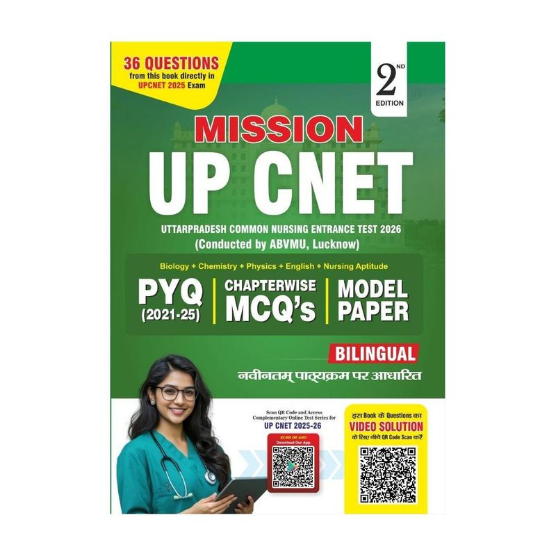 BHUSHANSCIENCE UP CNET 2025 Previous Year Questions Book - Image 2
