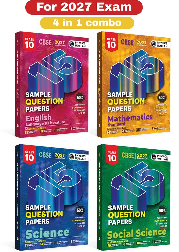 PW CBSE 15 Sample Papers Class 10 Science, Maths - Image 2
