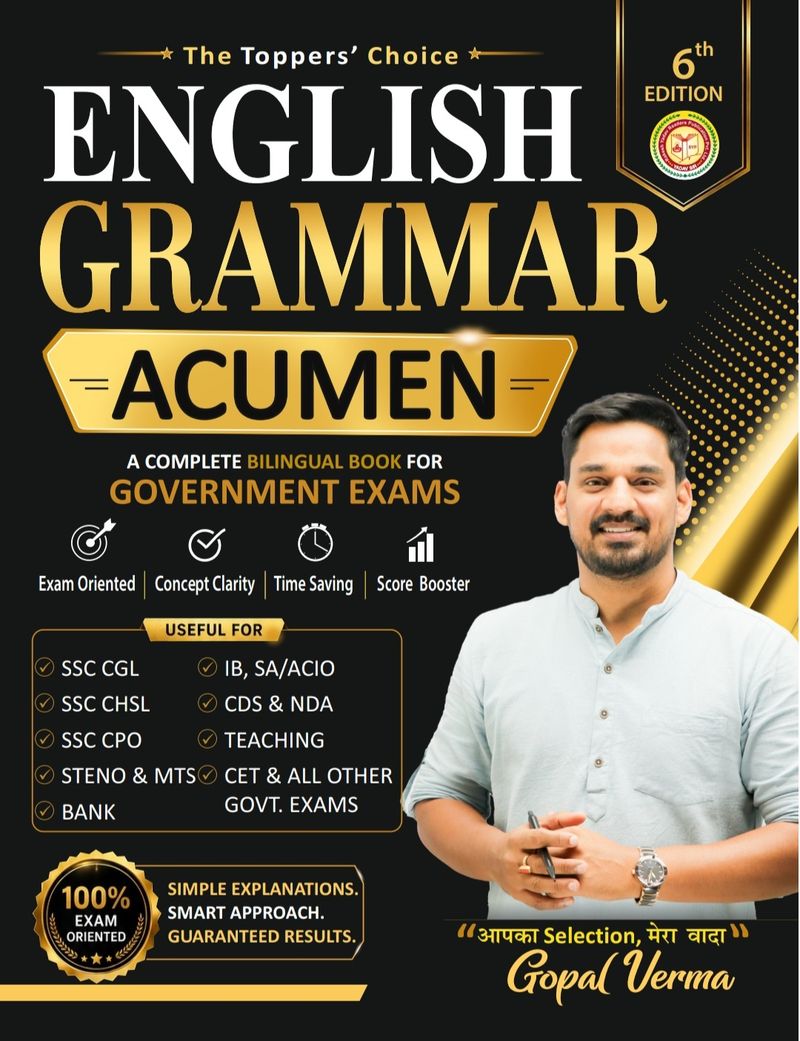 Rakesh Yadav Reader Publication Pvt Ltd Rakesh Yadav English Grammar - Image 2