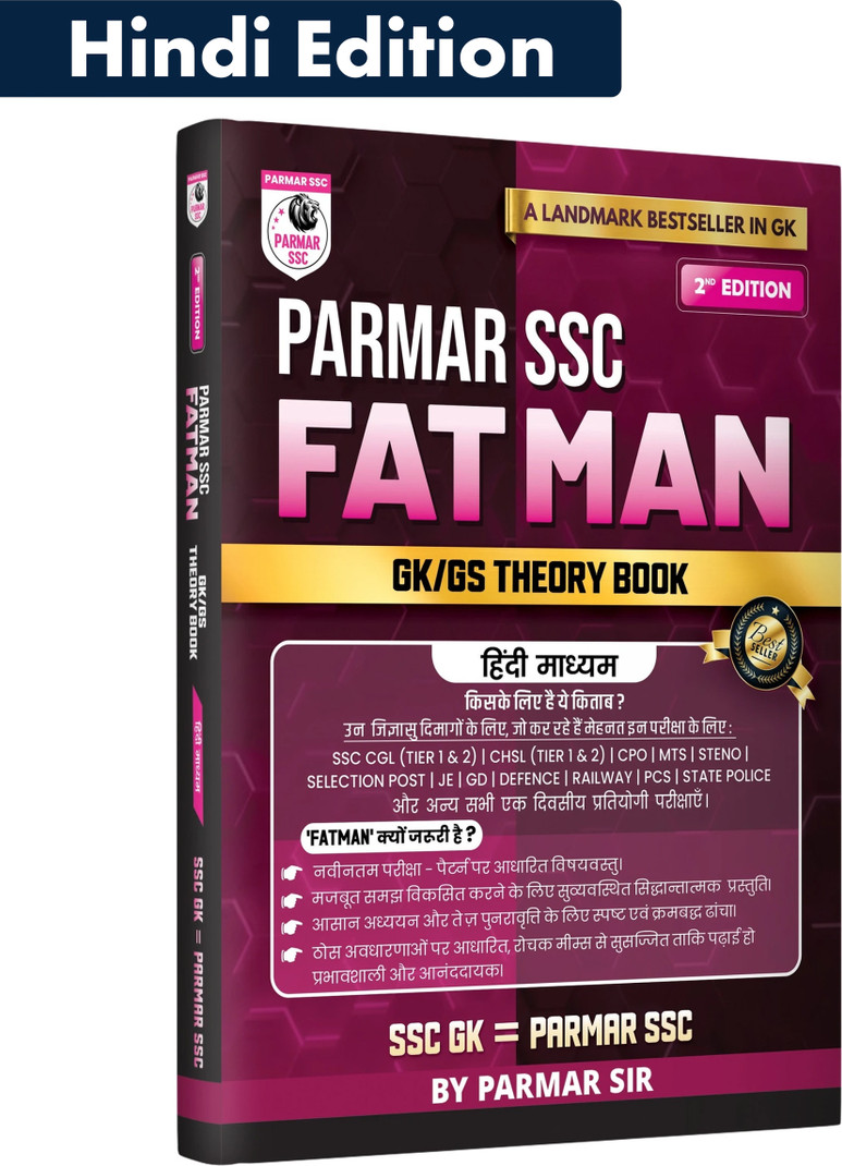 PARMAR SSC Fatman | GK/GS Theory Book | Hindi Medium | 2nd Edition, 2026 | Useful For SSC CGL and CHSL (Tier 1 & 2) | CPO | MTS | Steno | Selection Po