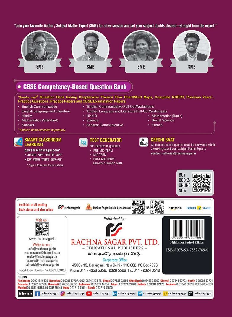 Together with 100 Plus Prep CBSE Question Bank for Class 10 Hindi B 2026-27 | Includes Solved Board Examination Paper 2026, PYQs & Practice Papers | Most Recommended Reference Book for 2027 Board Exams (Paperback, Ms Manjullika Ghosh) - Image 6