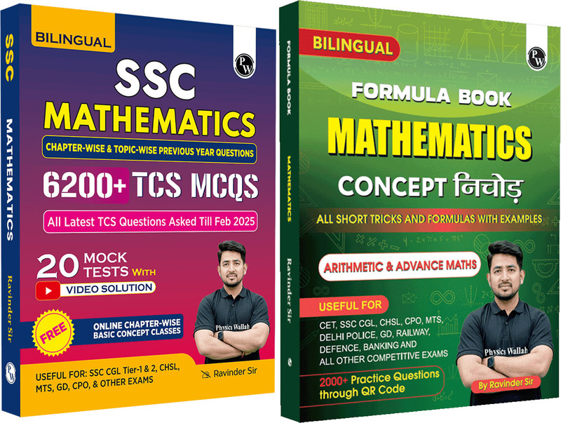 PW SSC Mathematics Bilingual Chapterwise & Topicwise 6200+ MCQs and Formula Book By Ravinder Sir Combo Set of 2 Books (Paperback, PW)