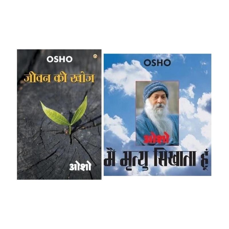 OSHO fudr jivan ki khoj+mai mirtyu sikhata hu - Image 2