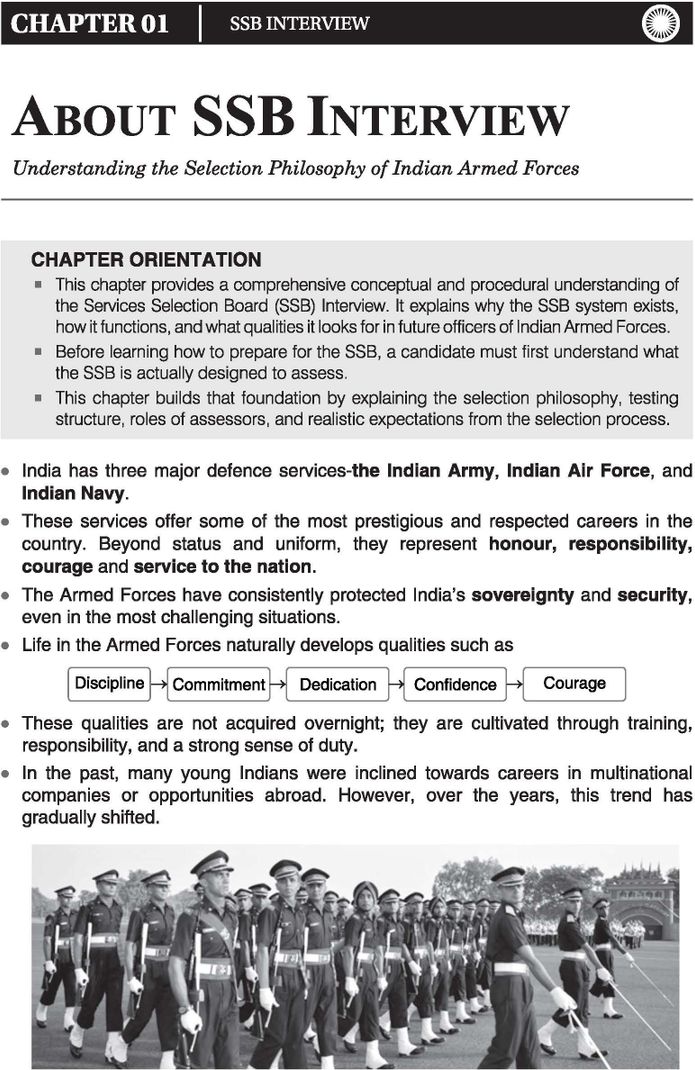 Arihant Pathfinder for SSB Interview - Image 5