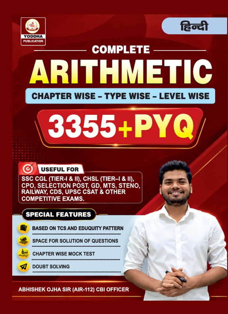Yoddha Publication Yoddha Complete Arithmetic Maths PYQ Book Hindi - Image 3