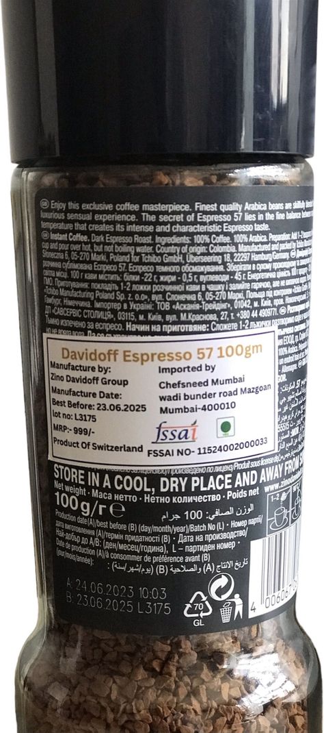 Davidoff Espresso Instant Coffee 100gm Instant Coffee (100 g) - Image 8