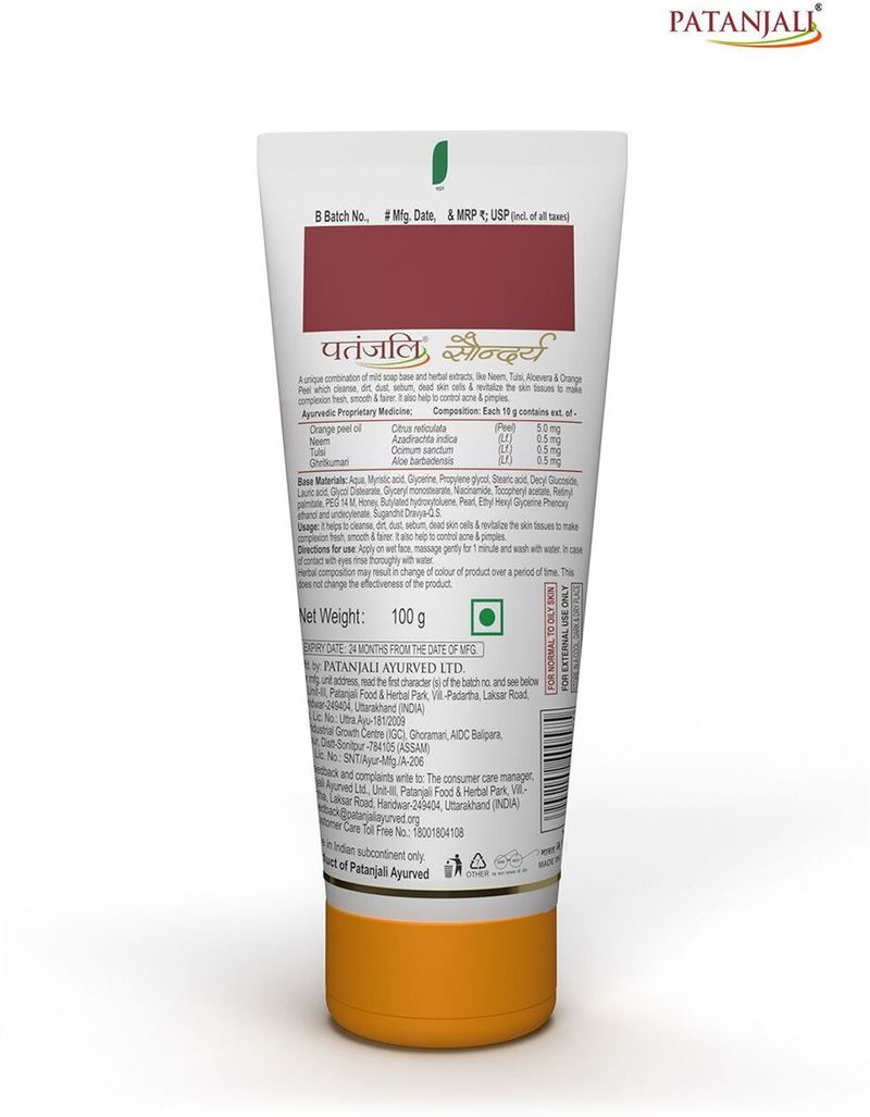 PATANJALI Saundarya 100g with Neem, Aloe Vera - Image 5