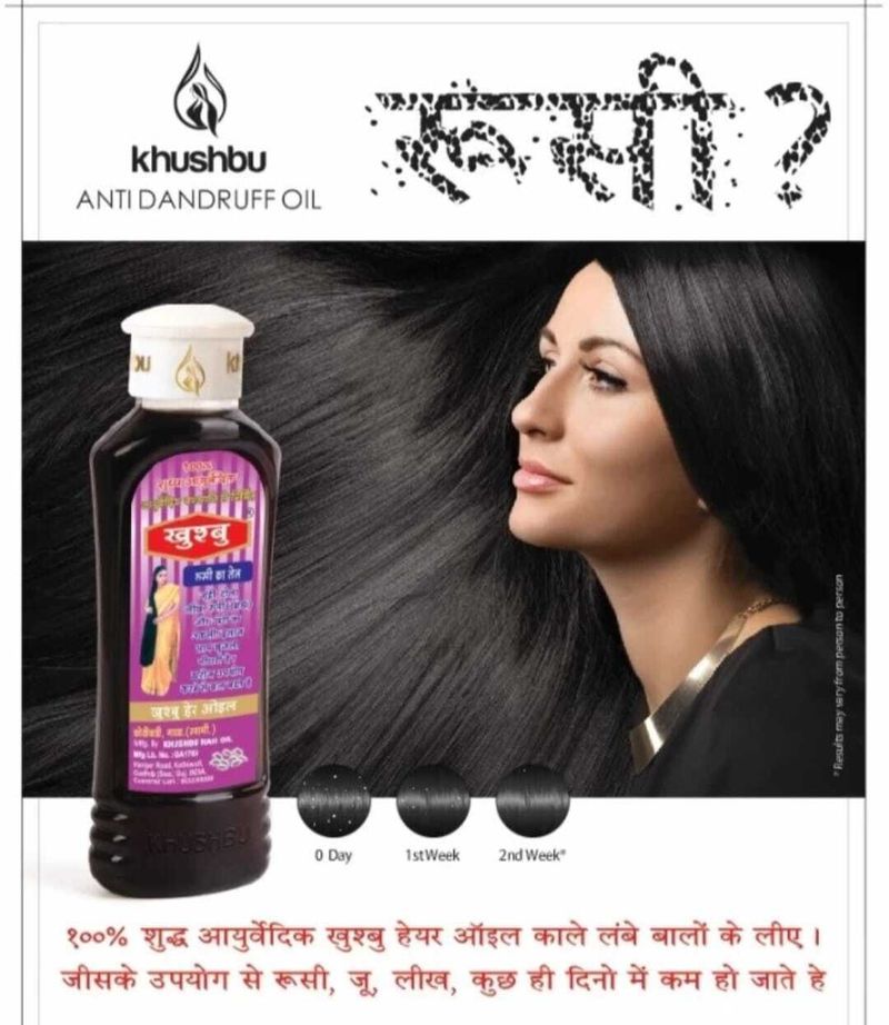 Khushbu Anti Dandruff & Lice Hair Oil 600g - Image 6