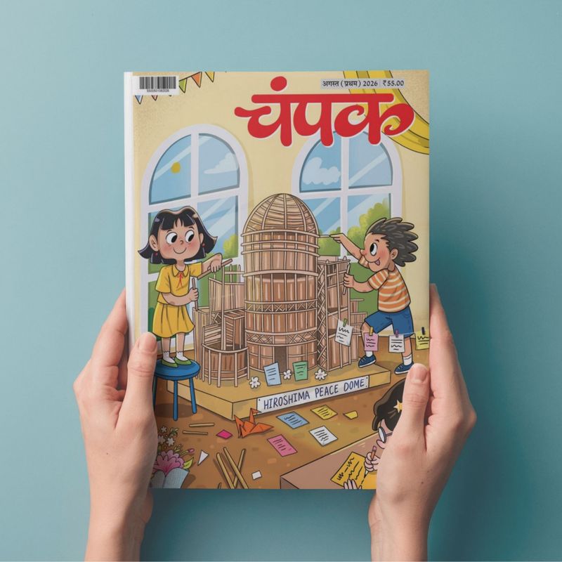 Champak Hindi Magazine Back Issues Pack of 7 | Kids Story Books - Image 3