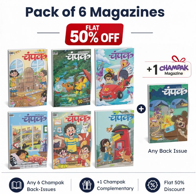 Champak Hindi Magazine Back Issues Pack of 7 | Kids Story Books - Image 2