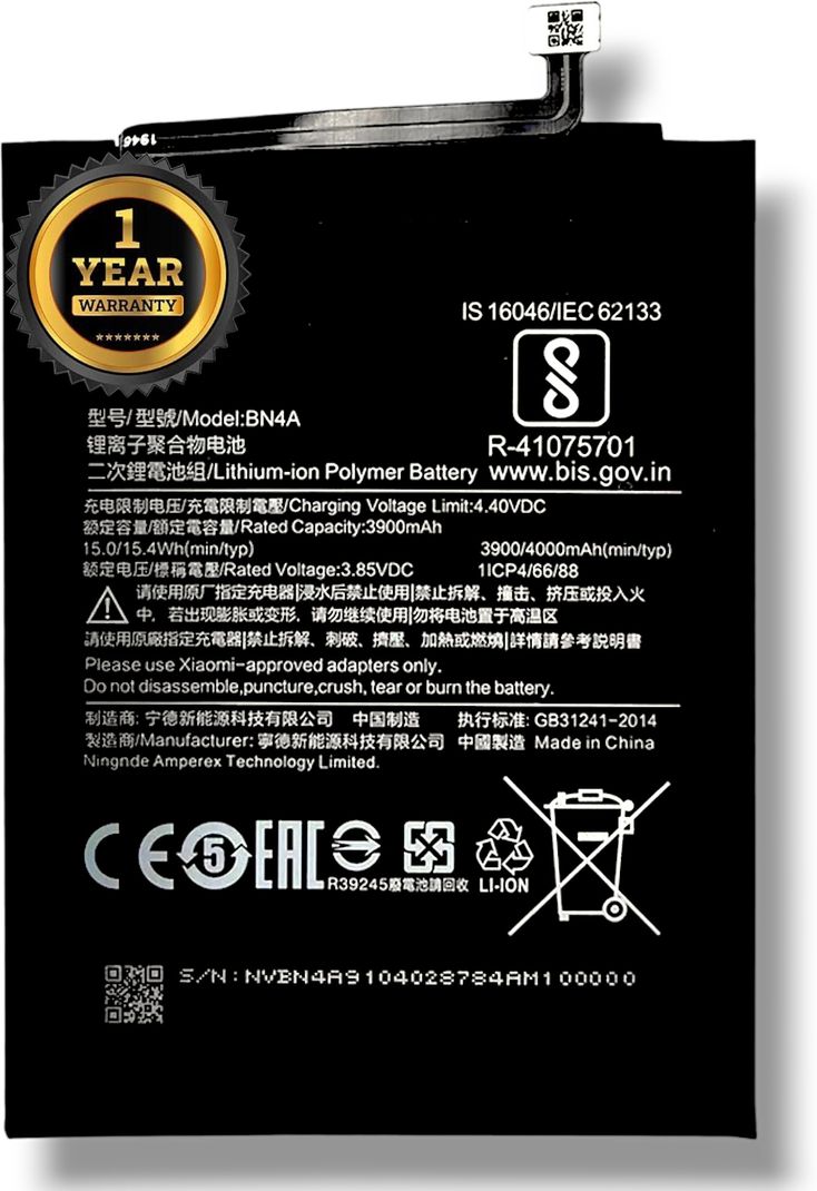 Accelbyte Mobile Battery For Xiaomi Redmi Note 7 - Image 2