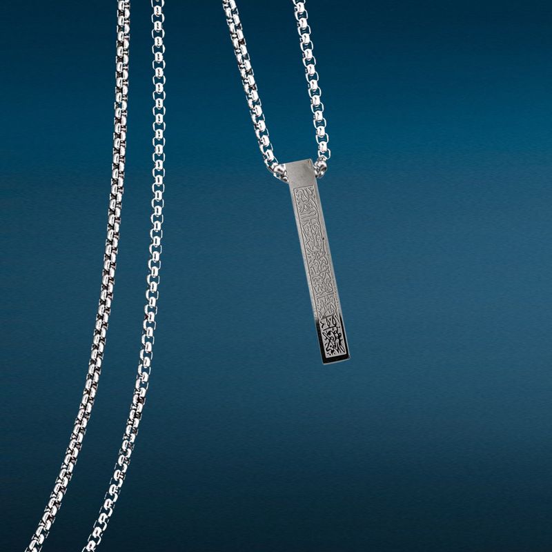 Ayatul Kursi Arabic Islamic Pendant Necklace - Image 5