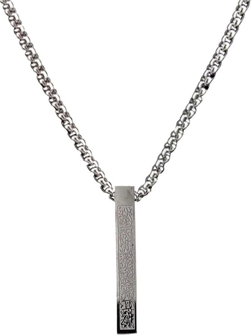 Ayatul Kursi Arabic Islamic Pendant Necklace - Image 2