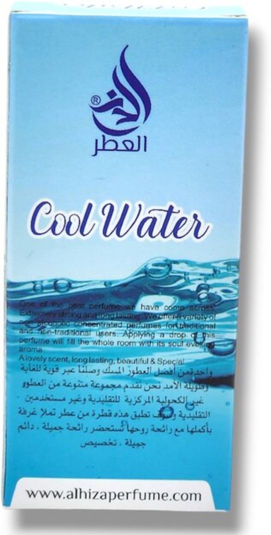 Al Hisa Cool Water Premium Long Lasting Attar - Image 5