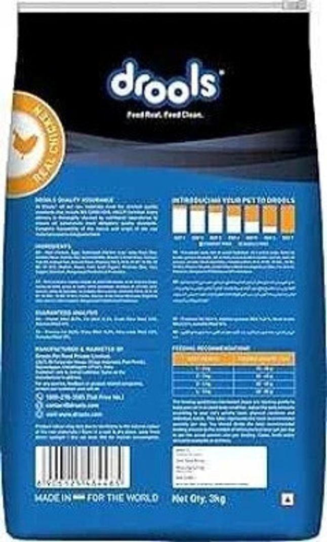 Adult nutrition real chicken 3 kg Dry Cat Food - Image 3