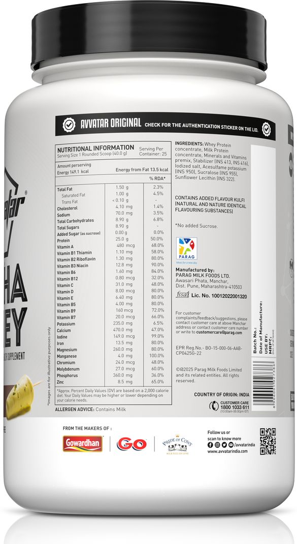 Avvatar Alpha Whey Protein 1 kg - Image 5