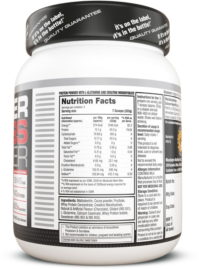 Labrada Super Mass Gainer - Image 6