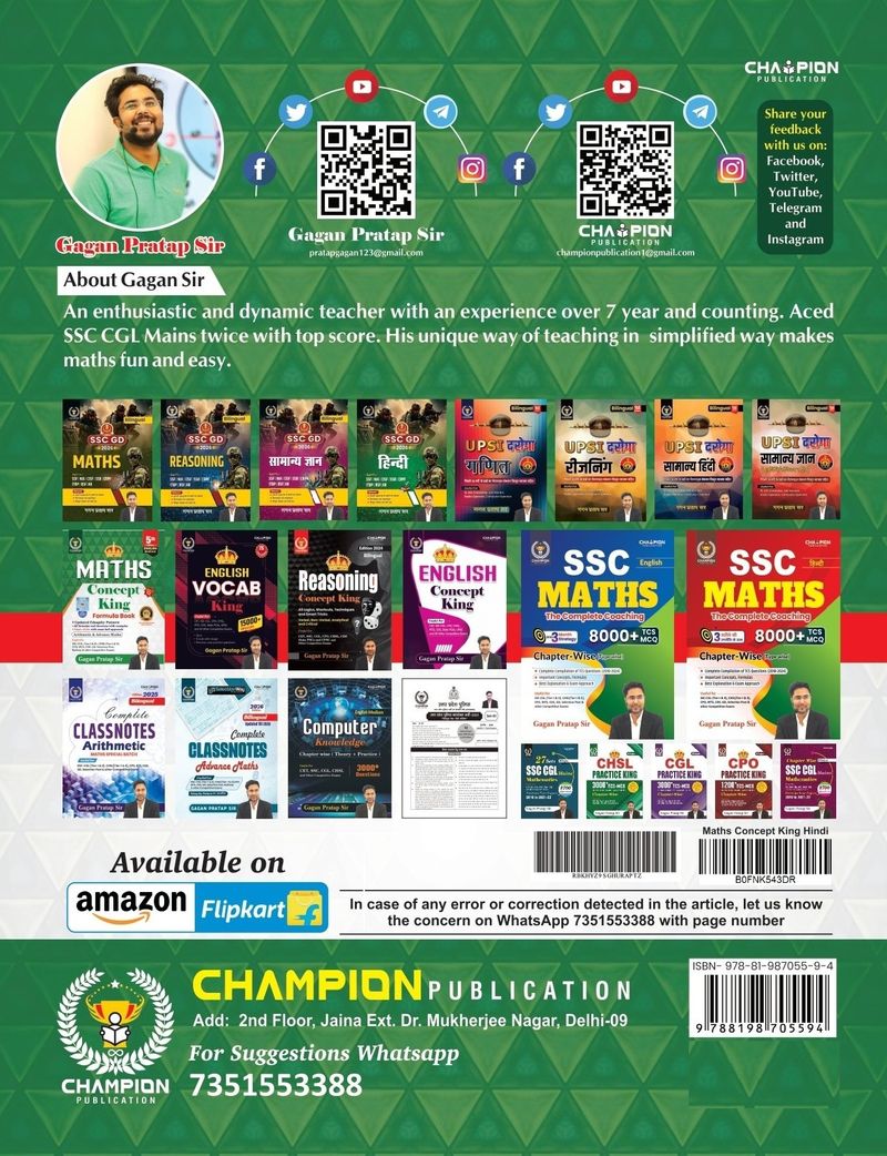 Maths Concept King (Hindi) Formula Book - Image 3
