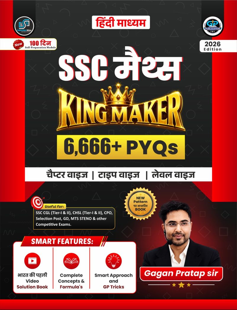 SSC MATHS KING MAKER By Gagan Pratap Sir - Image 2