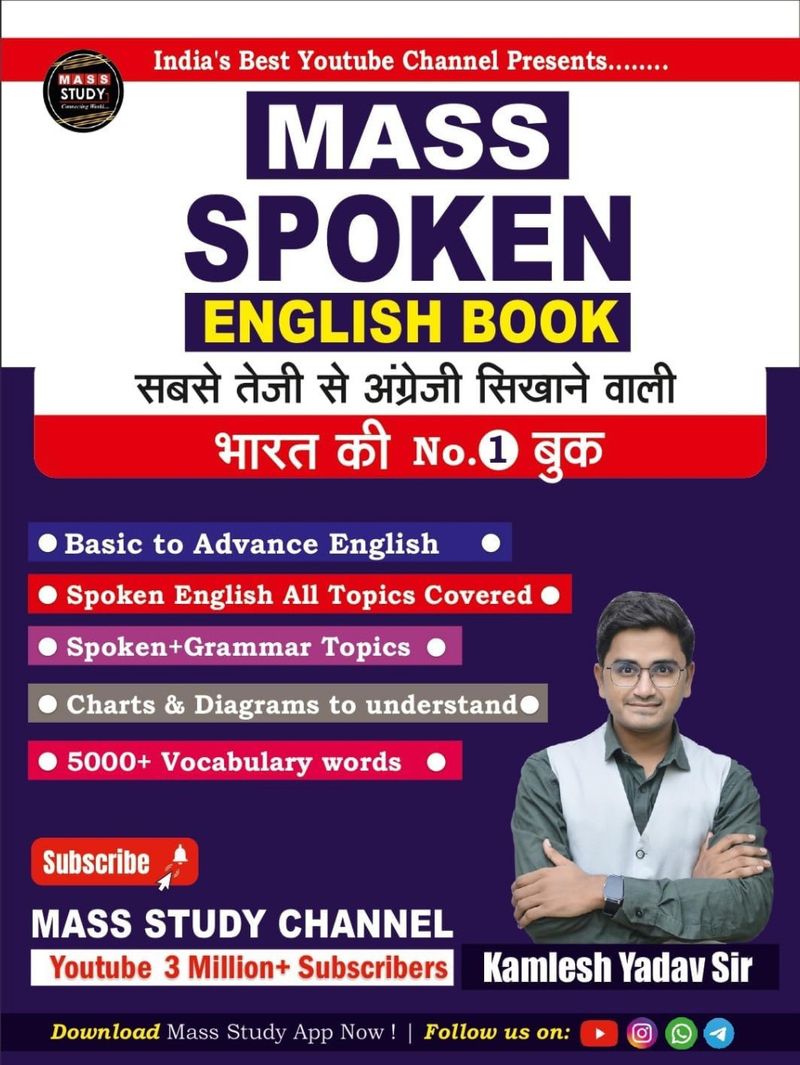Mass Spoken English Book (Hindi & English) - Image 2