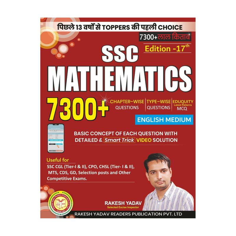 Ssc Mathematics 7300+ Chapter-Wise Questions - Image 2