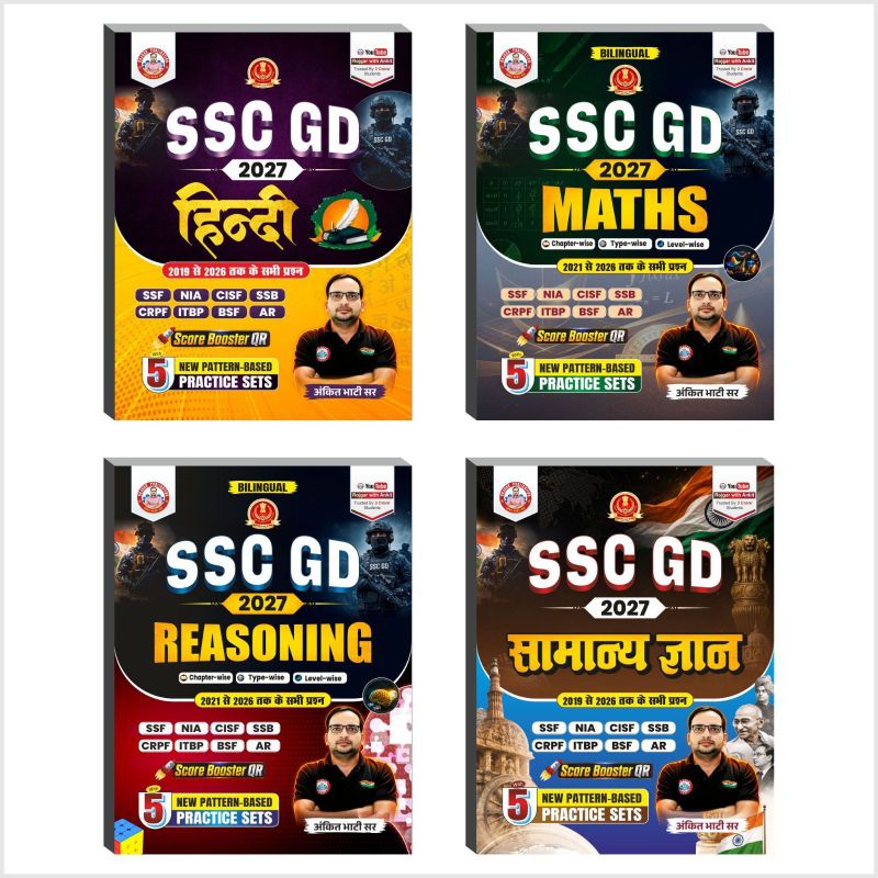 SSC GD Combo-2027 Bilingual Study Material - Image 2