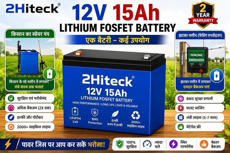 2Hiteck D56 Solar Battery 12V - Image 7
