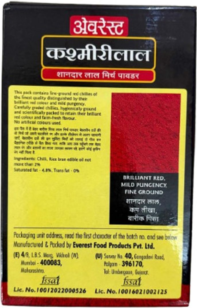 Kashmirilal Red Chilli Powder 100 gm - Image 4