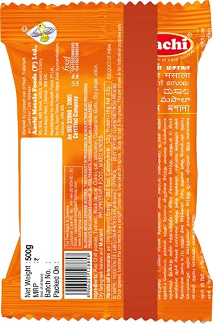 Aachi Chicken Masala 500g - Image 3