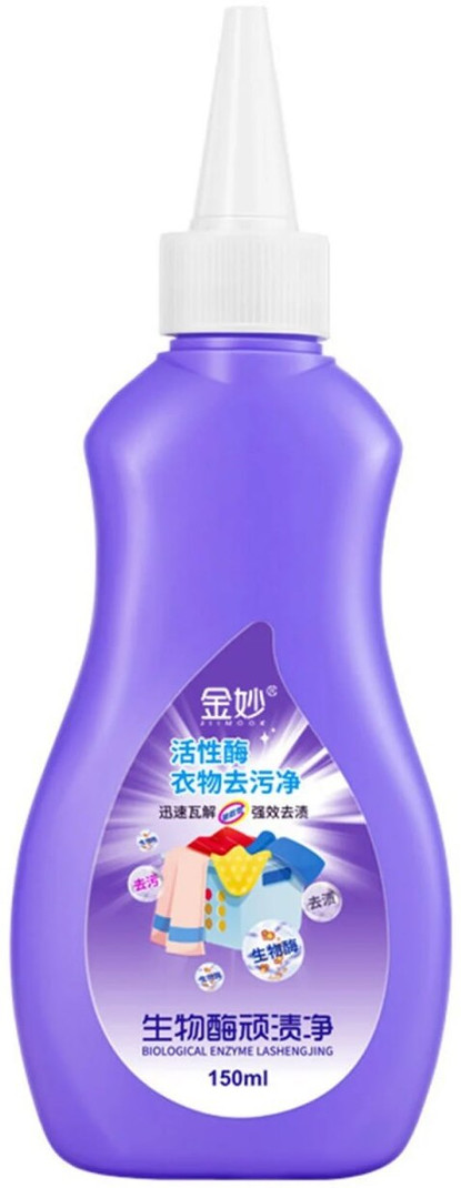 FLOSTRAIN Stain Remover, Active Enzyme Laundry Stain Remover Purple Bottle Stain Remover