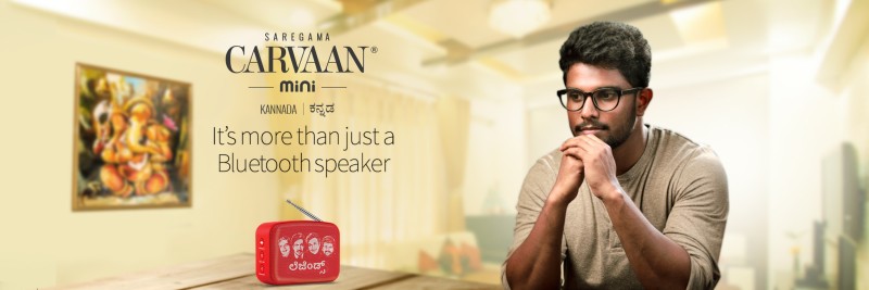 Saregama carvaan best sale mini kannada