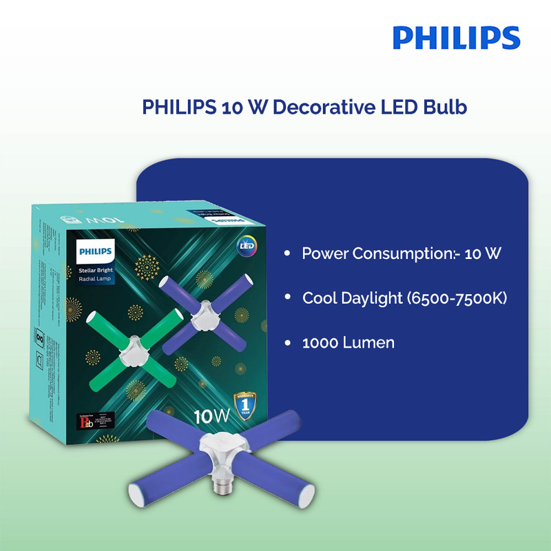 Philips radial lamp discount