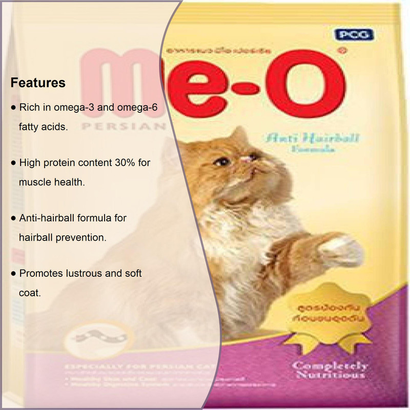 Meo hotsell anti hairball