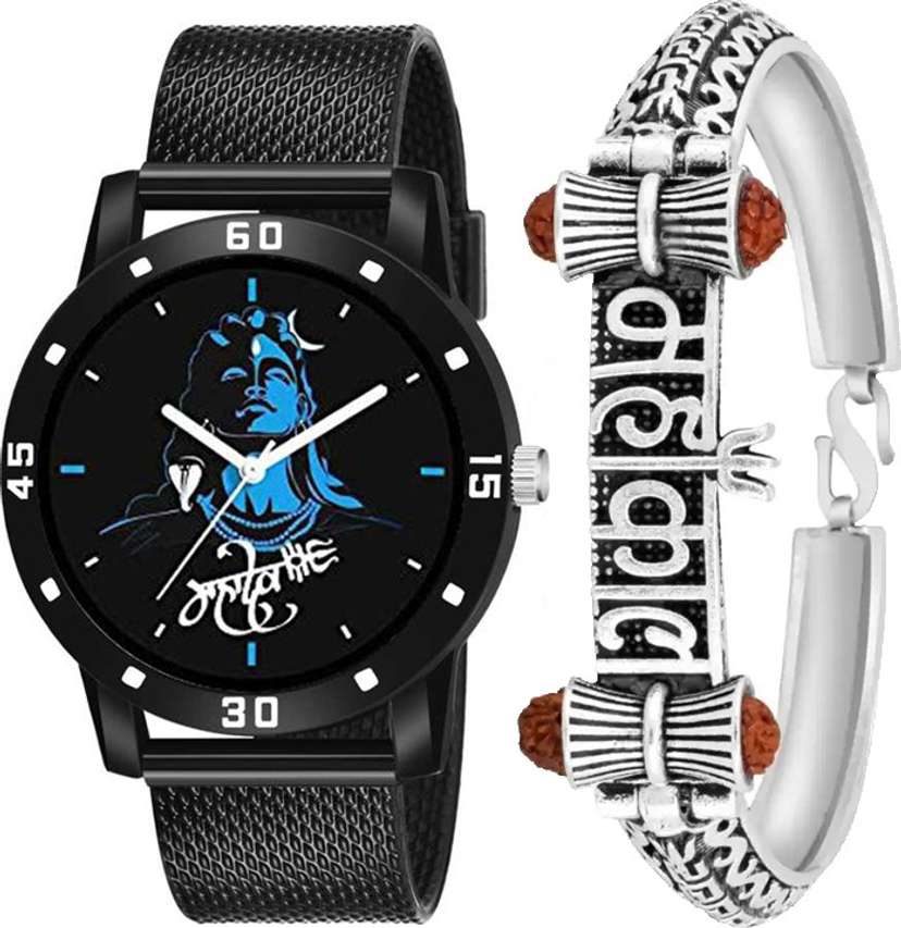 Mahakal watch price 2025