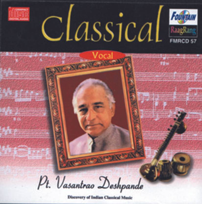 Vasantrao Deshpande Music Audio CD Price In India. Buy Vasantrao