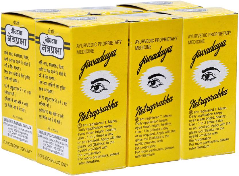 Jiwadaya Netraprabha (15gms) Eye Drops Price in India Buy Jiwadaya