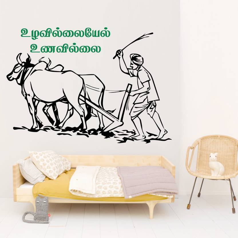 StickMe 100 cm Farmer Tamil Wall Sticker SM 140 Self Adhesive Sticker