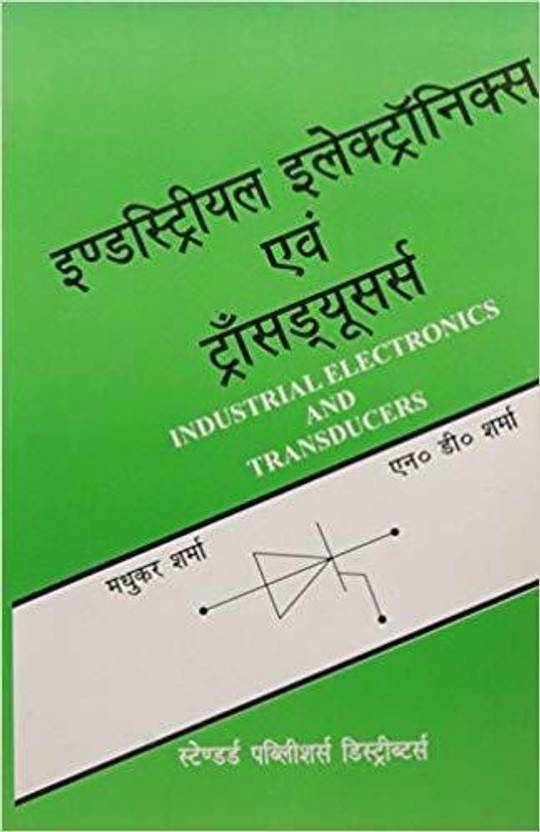 Industrial Electronic Avam Transdyusars